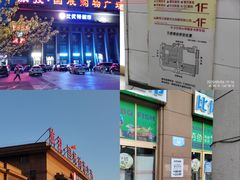 -旅投·国展购物广场