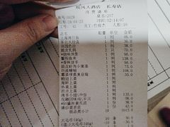 -顺风海鲜港(长寿路店)