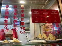 -文记壹心鸡(宝华路店)