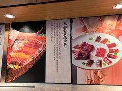 -山泉粤宴(广东大厦店)