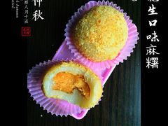 -GANSO元祖食品(锦创书城店)