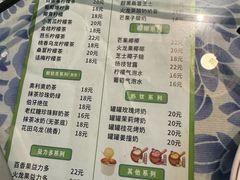 -米庄·原味私房菜(骏壹万邦店)
