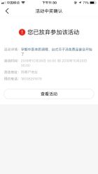 -禧月荟·爱丽馨月子中心(山庄店)