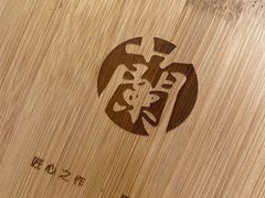 -甘记兰州牛肉面(Chadstone 旗舰店)