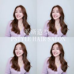 -P.STYLE 派斯造型