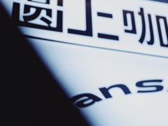 -成都世纪城新国际会展中心