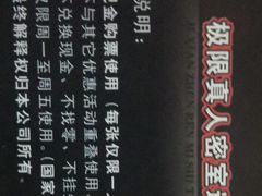 -CLUE演绎实景剧本杀(江南西店)