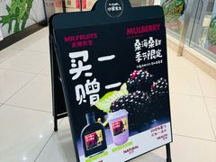 -Mr.Fruits水果先生(北京市百货大楼店)