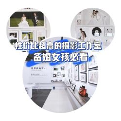 -唯一视觉婚纱摄影(李家村店)