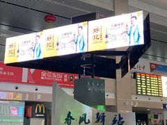 -长春西站
