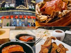 -知味观(湖滨店)