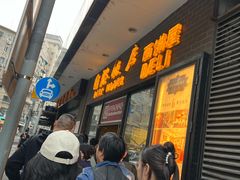-国际饭店·帆声西饼屋(黄河路店)