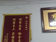 -回头客餐厅·家的味道农家菜·虹鳟鱼·铁锅炖(雁栖湖店)