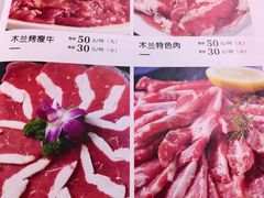-木兰饭店(市府大路店)