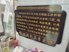 -阿姨奶茶专卖(舌涧道杭州惠民路创始店)