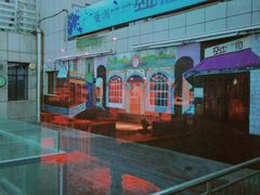 -百纳·维萨吧西餐厅(百纳瑞汀酒店)