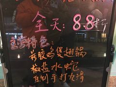 -叁樓·勝记