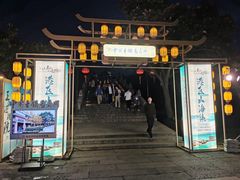 -嘉兴月河历史街区