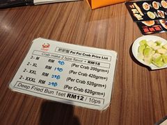 -肥肥蟹海鲜饭店(马六甲店)