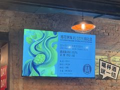 -京A Brewpub·精酿餐吧(幸福村店)