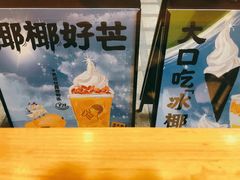 -喜茶(中山利和新地店)