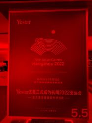 -Yestar杭州艺星医疗美容医院