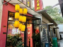-鱼之鱼醉·中山脆肉鲩