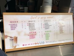 -CoCo都可(惠山古镇店)