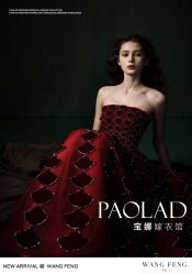 点击看大图 -南京宝娜嫁衣婚纱礼服馆(中央路店)