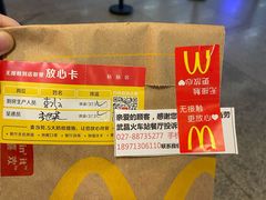 -麦当劳(武昌火车站店)