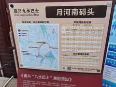 -嘉兴月河历史街区