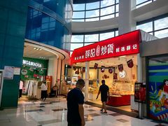 -京粮广场