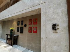 -西安凯悦酒店·湖畔中餐厅