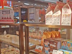 -爸爸糖吐司面包(悠唐购物中心店)