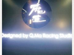 -魔赛卡丁车赛车汇(上海店)