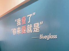 -Blueglass酸奶(华贸购物中心店)