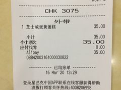 -星巴克(无锡大东方店)