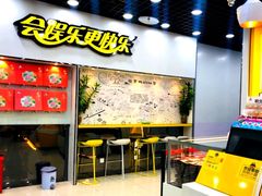 -周黑鸭(天河机场店)