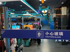 -任我游电竞(朝外店)