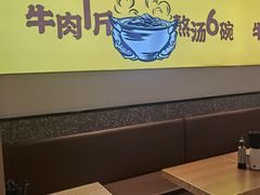 -黔真牛原汤牛肉粉