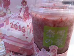 -奈雪的茶(青岛卓悦里INTOWN店)