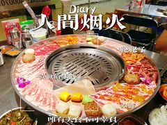 -哈哈碳都·牛肋条无限自助烤肉(宝龙店)