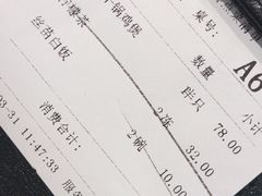 账单-龙记·香港茶餐厅(海上世界店)