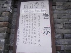-天龙八部武侠城