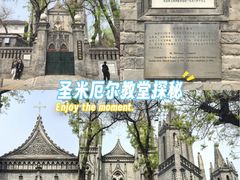 -王府井天主教堂