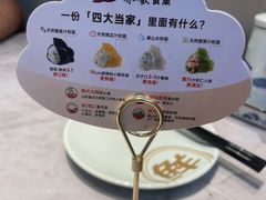 -船歌·鱼水饺青岛菜(太阳宫凯德MALL店)