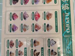 -鞠婆婆•绵绵冰•凉糕•手工冰粉(苏稽一店)