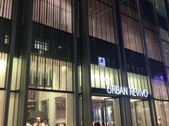 -URBAN REVIVO(深圳华润万象天地店)