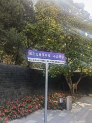 -琅悦月子会所(香格里拉旗舰店)