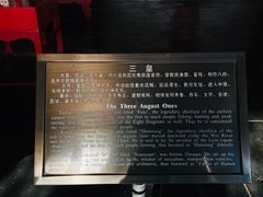 -历代帝王庙博物馆